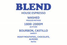 Load image into Gallery viewer, الخليط الأساسي - House Blend
