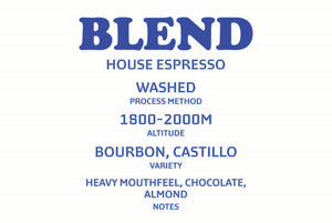 الخليط الأساسي - House Blend