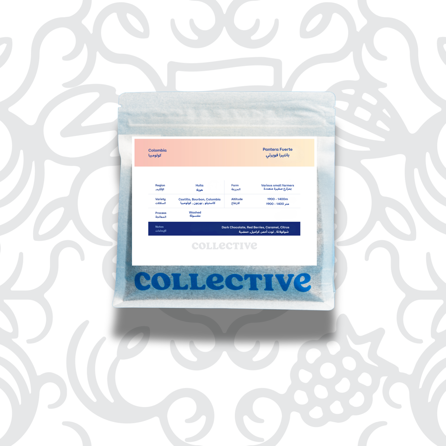 Colombia Pantera Fuerte