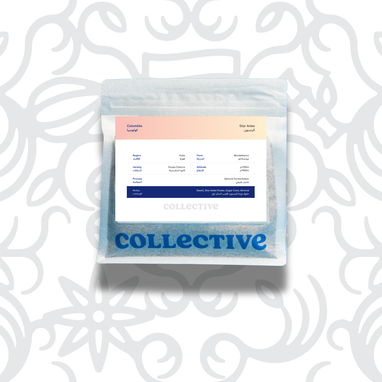 كولومبيا الينسون